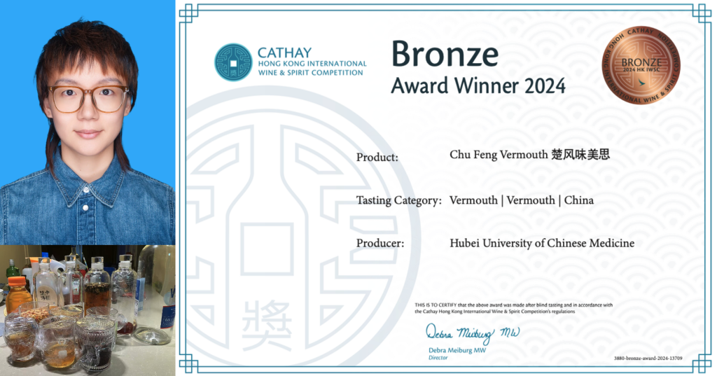 团队成员入选2024年全国第二批博士后人才专项